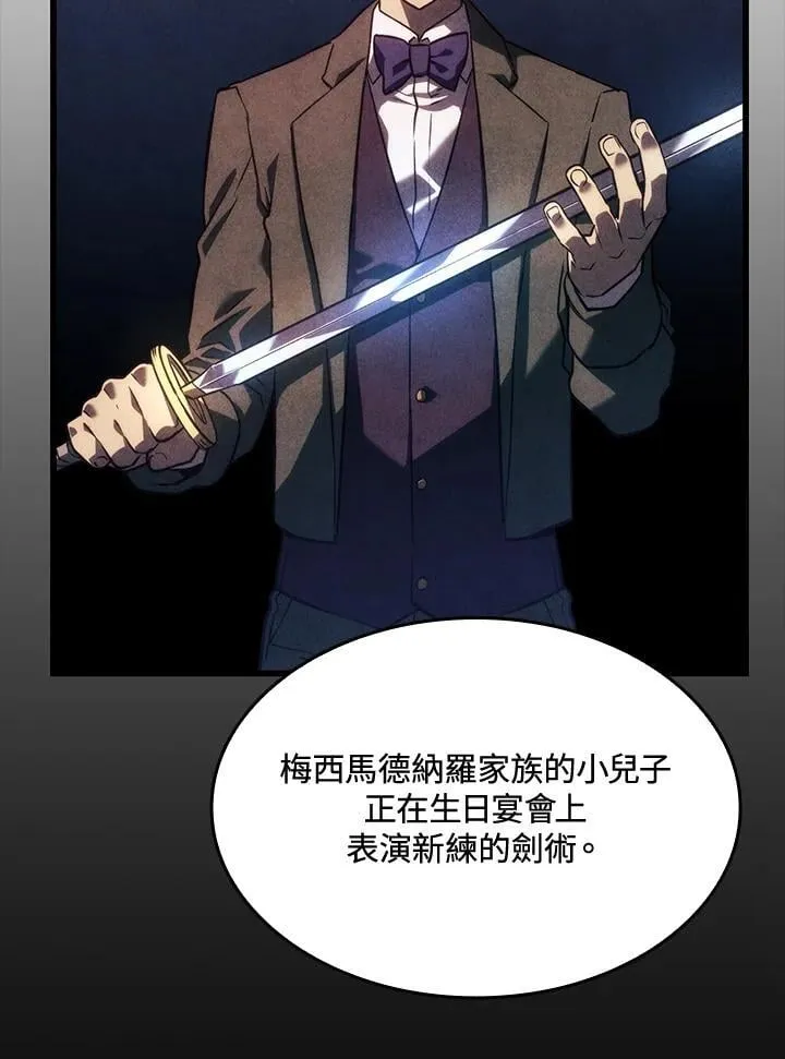 第24话66