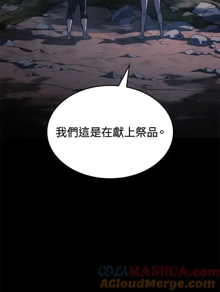 第37话68