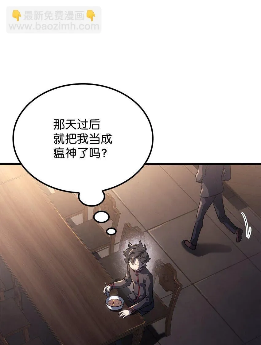 11 震惊四座95