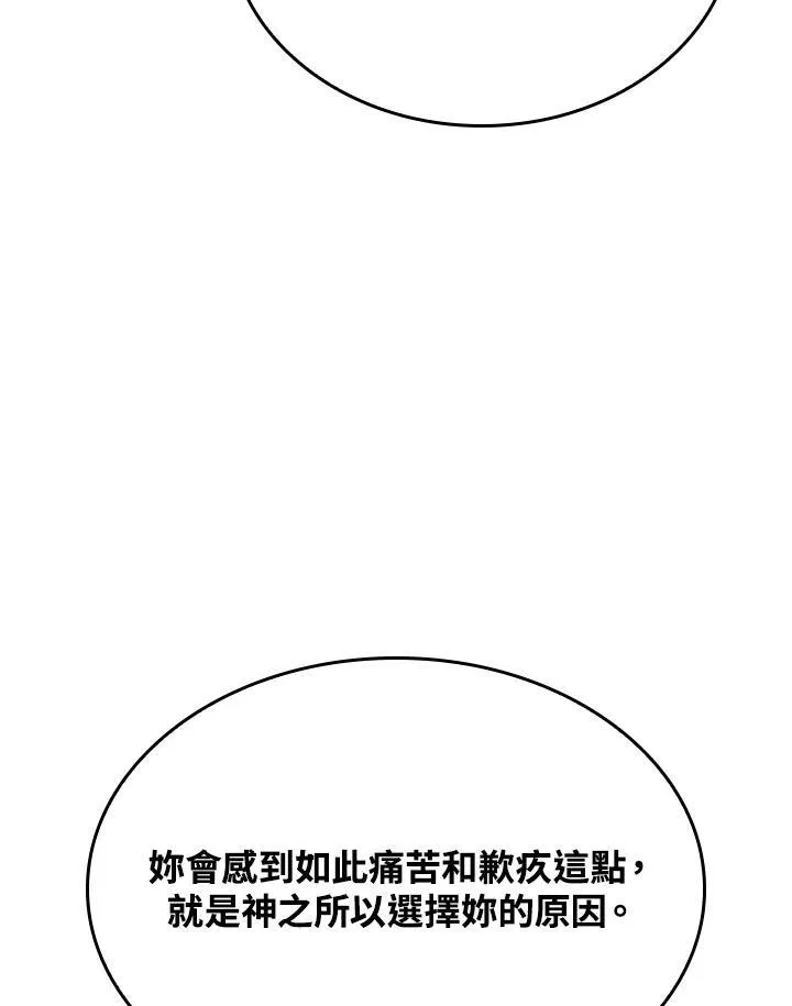 第49话23