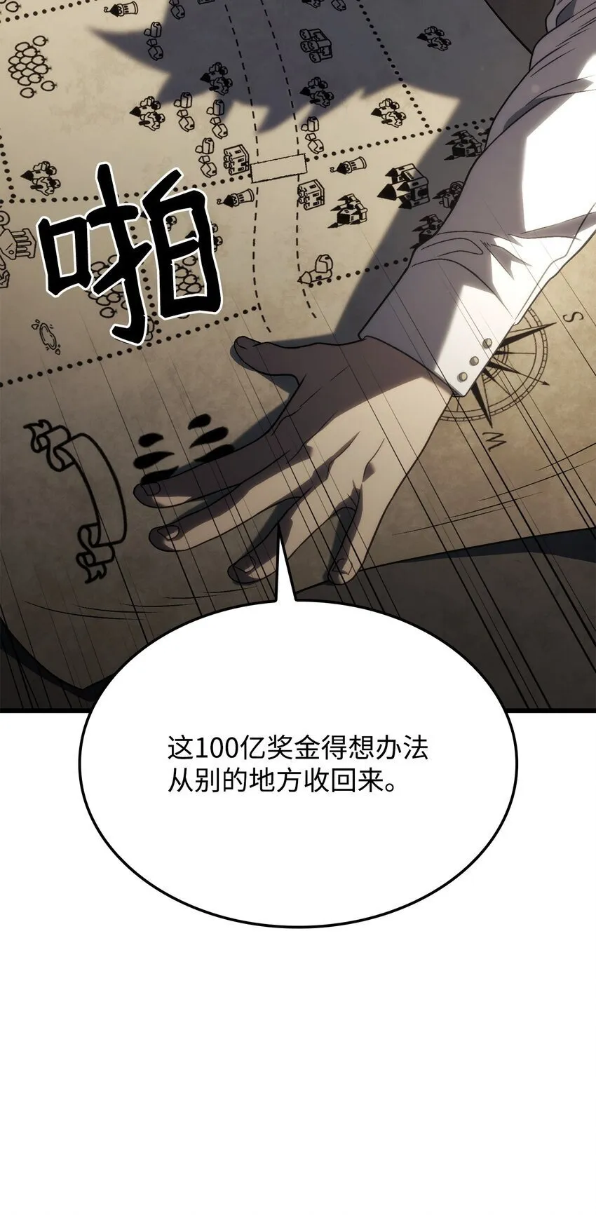 18 初见成效90