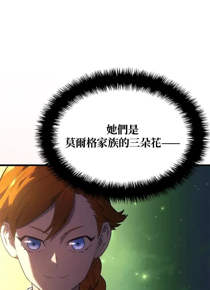 第25话121