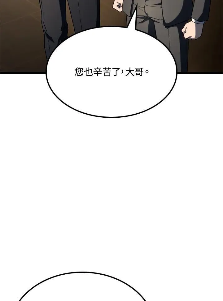 第74话(第1季最终章)49