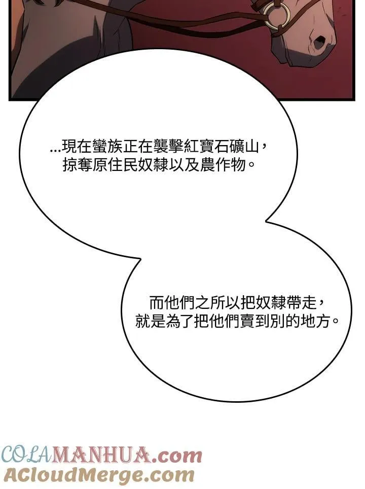第27话52