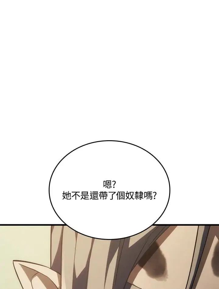 第36话11