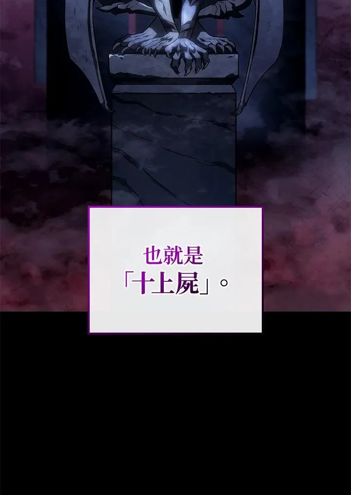 第71话11