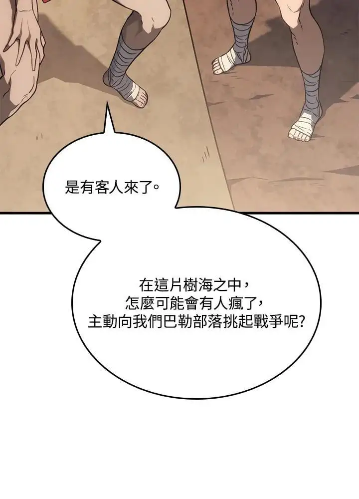 第38话29