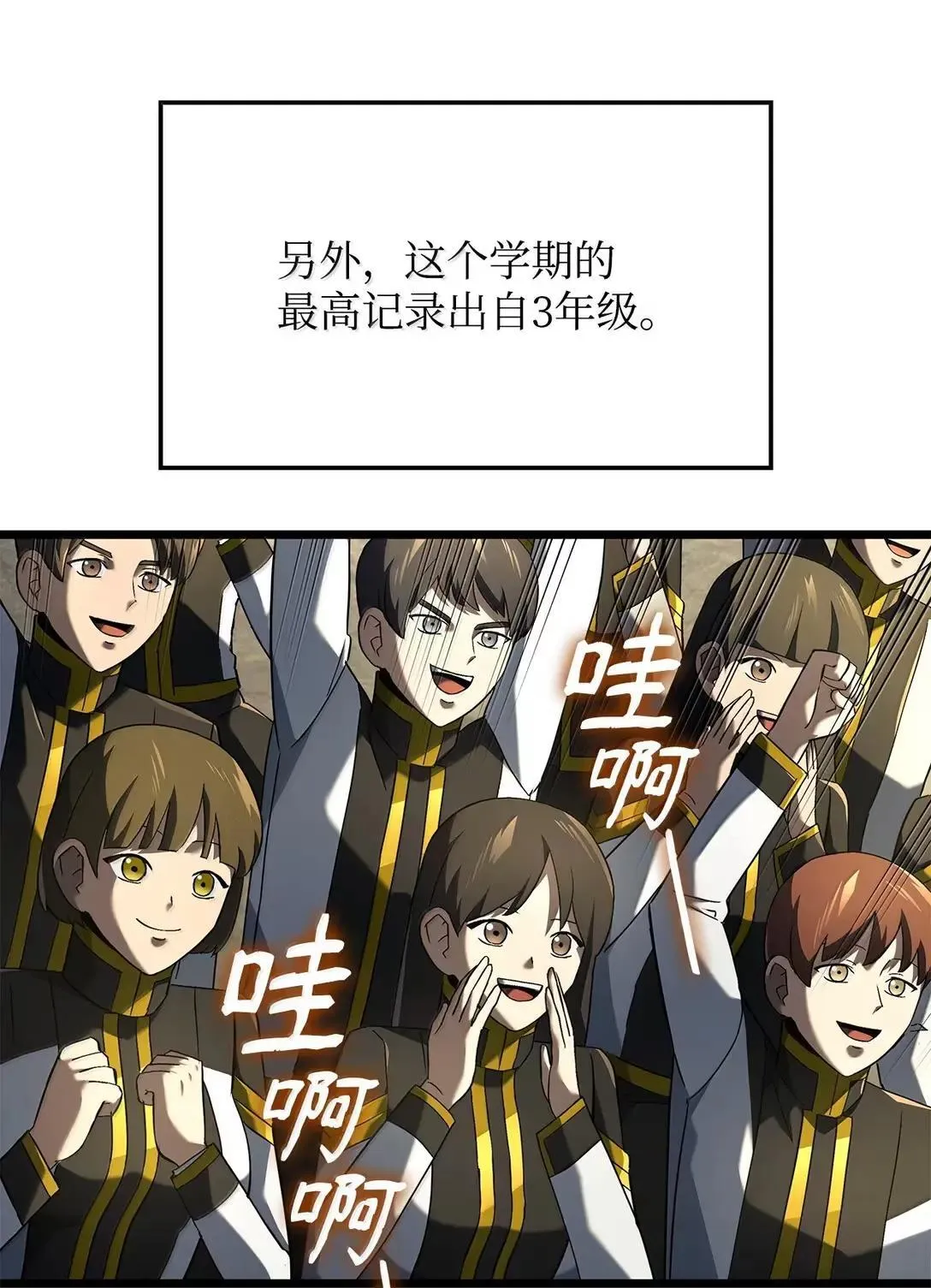 92 组队70