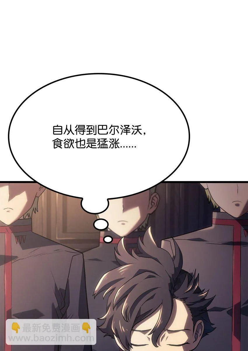 11 震惊四座103