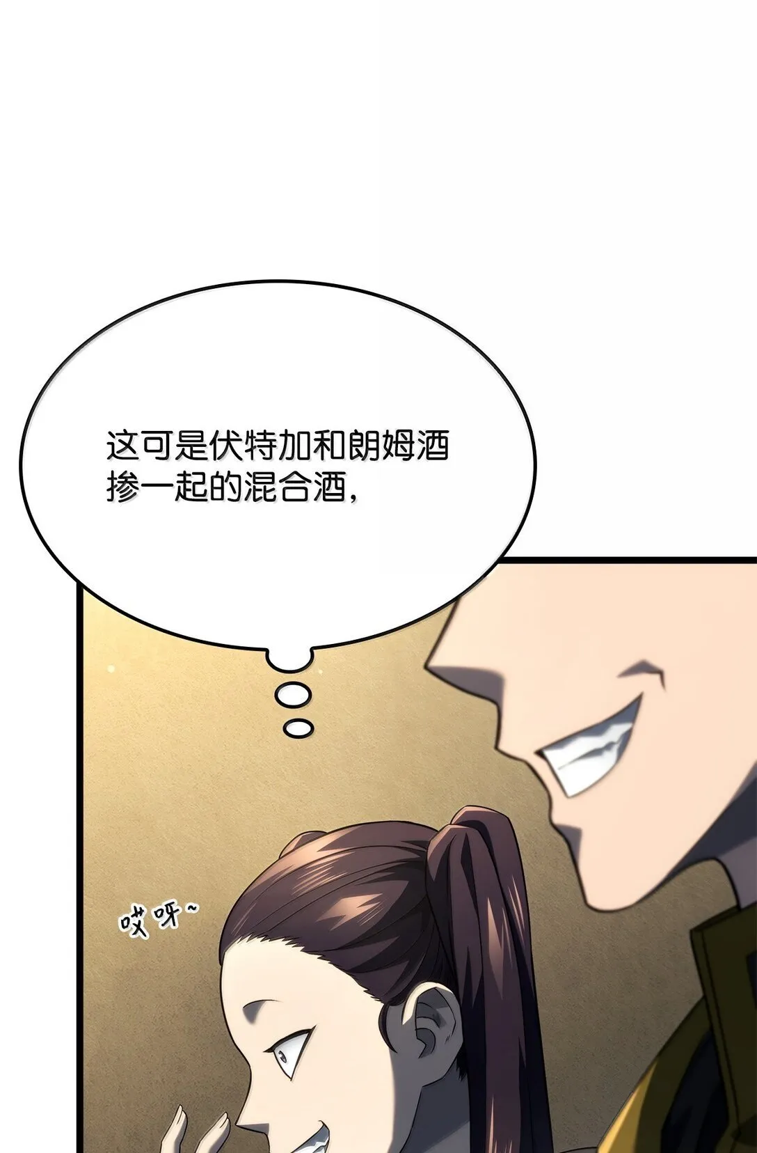 76 霸凌91