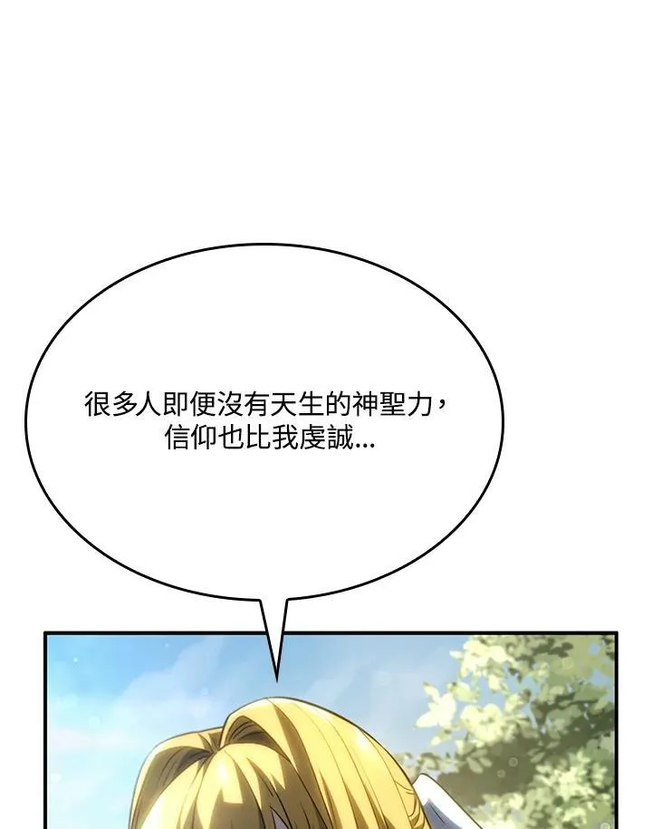 第49话21