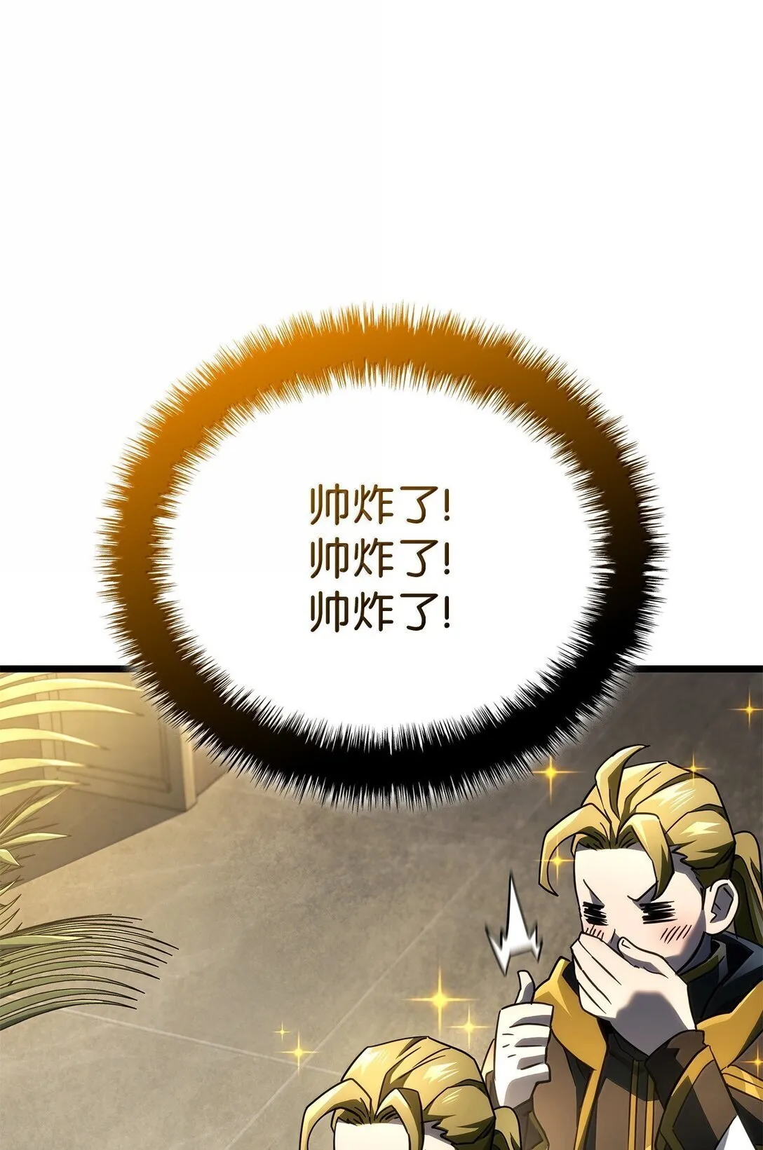 76 霸凌110