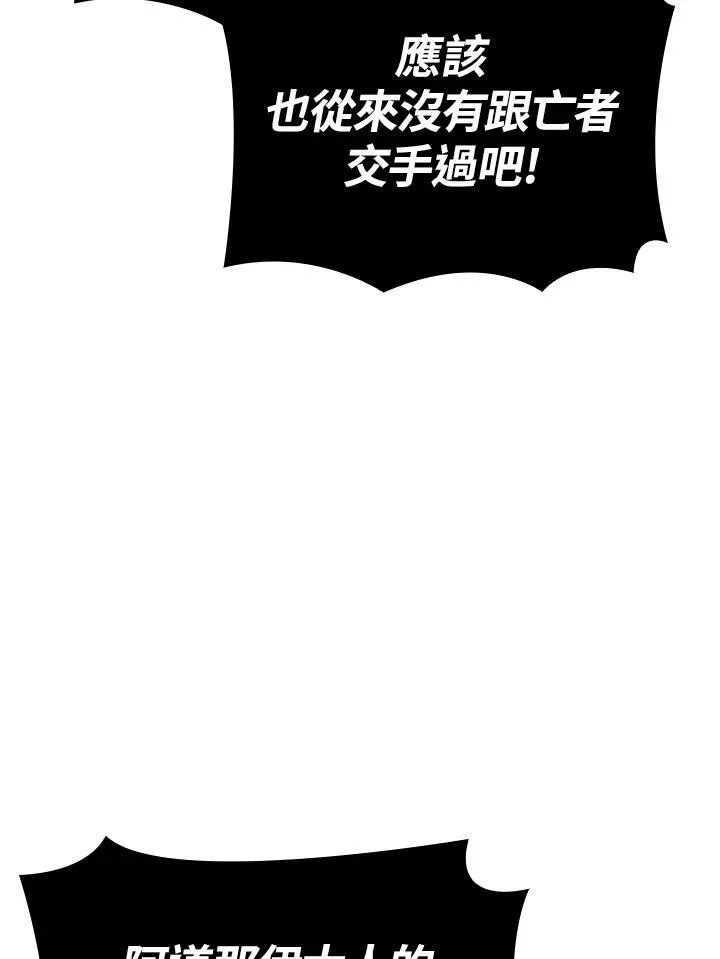第55话78