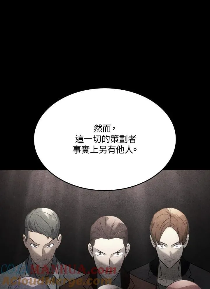 第24话76