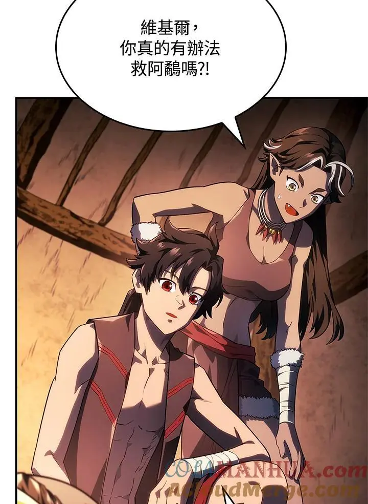 第44话40
