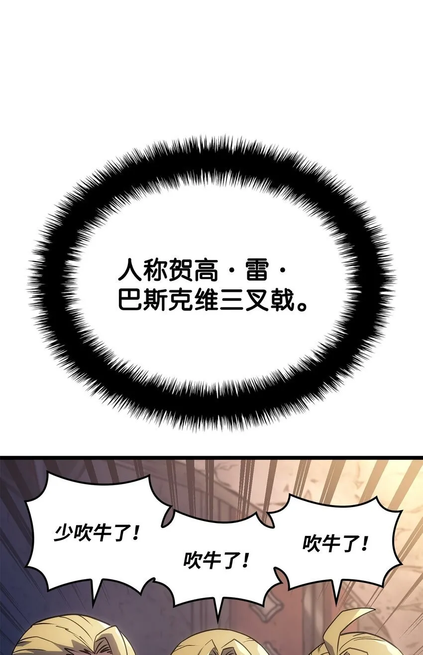 02 三叉戟77