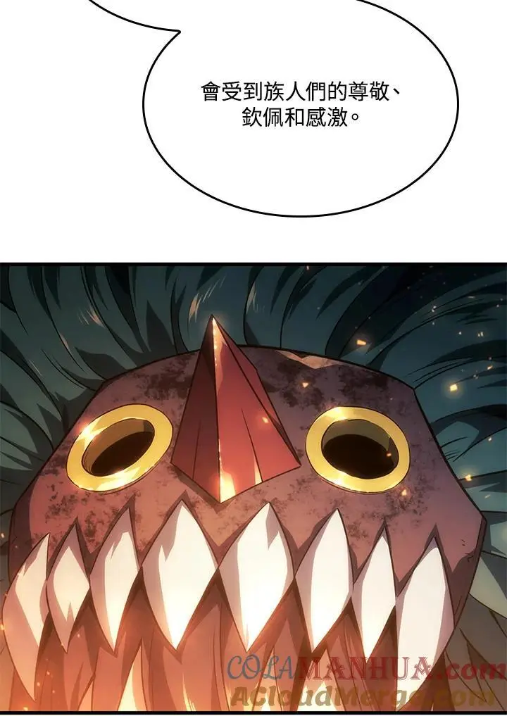 第37话8