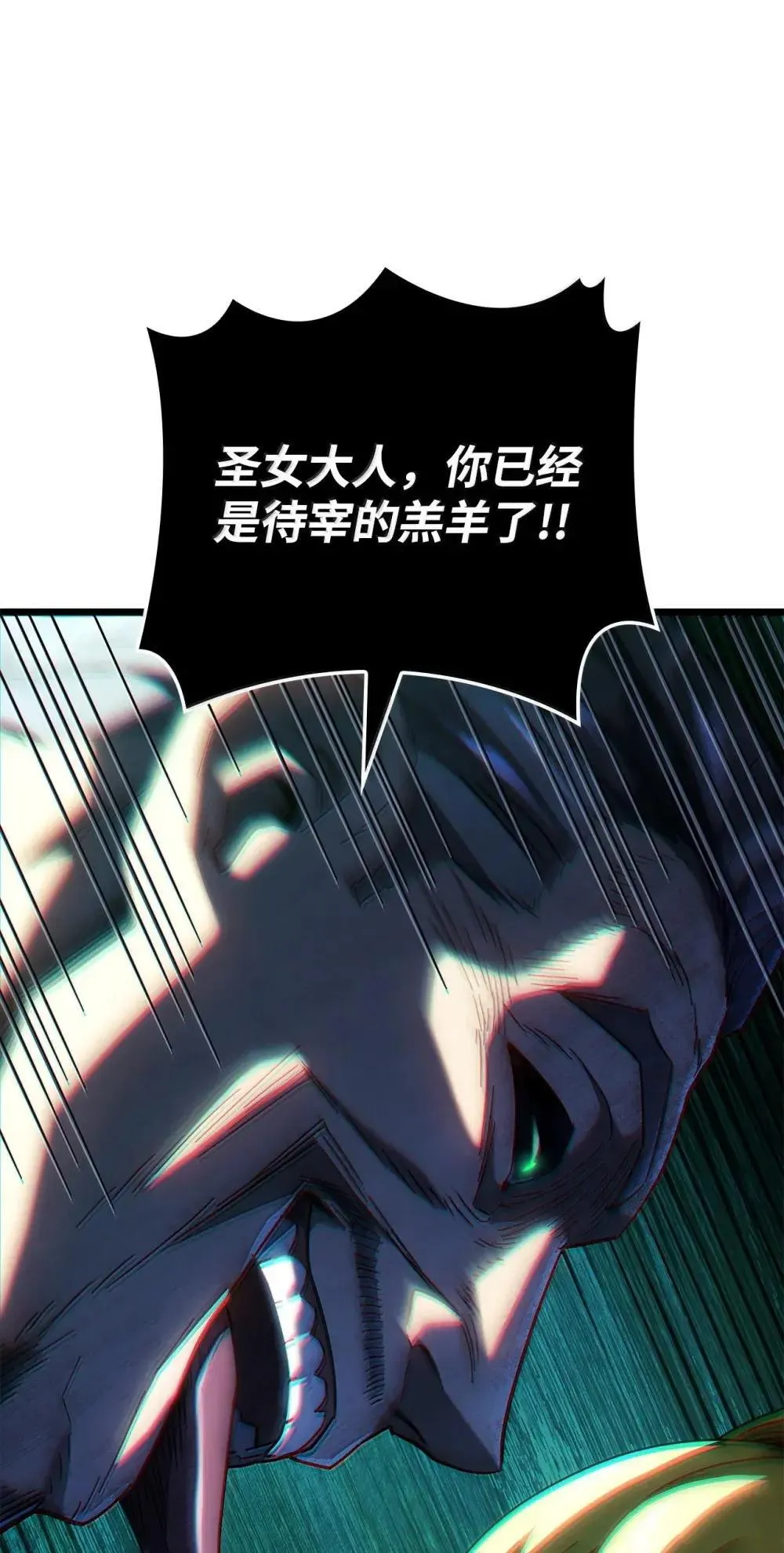 87 正主现身134
