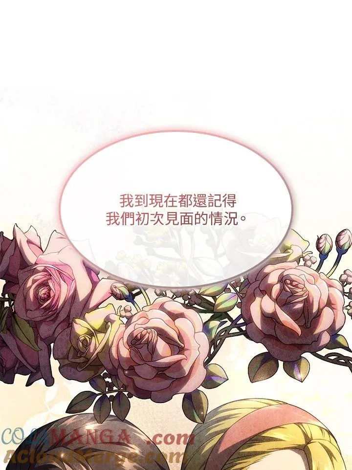 第67话56