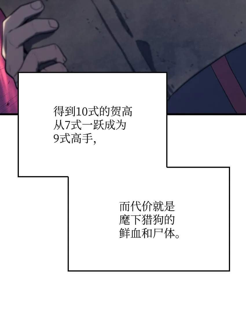 09 第5式62