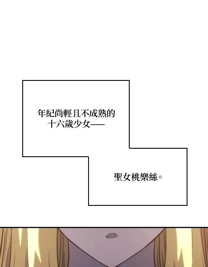 第48话165