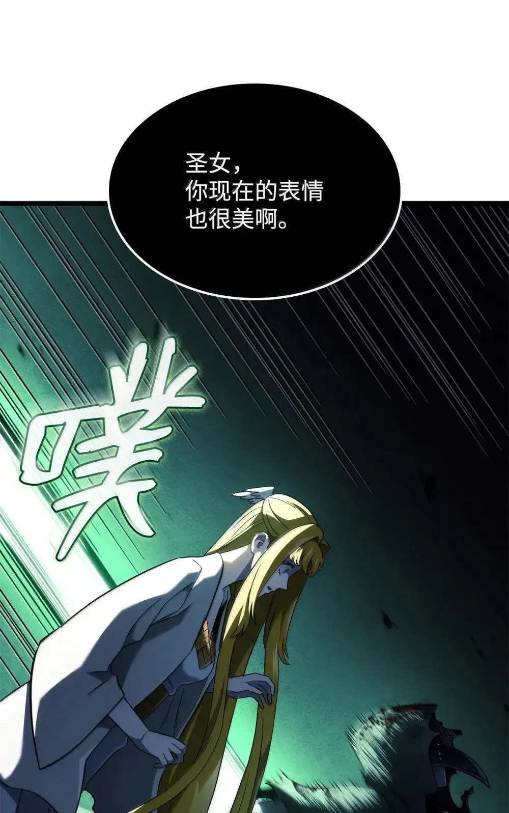 87 正主现身122