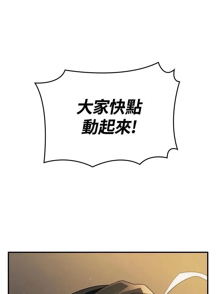 第56话105