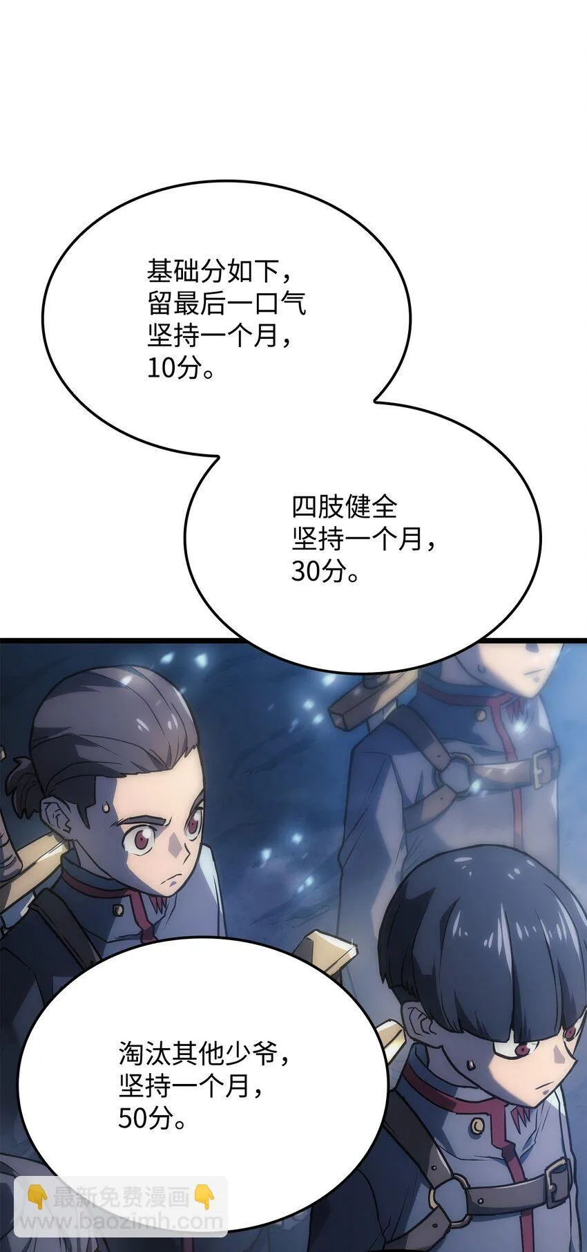 04 地狱犬18