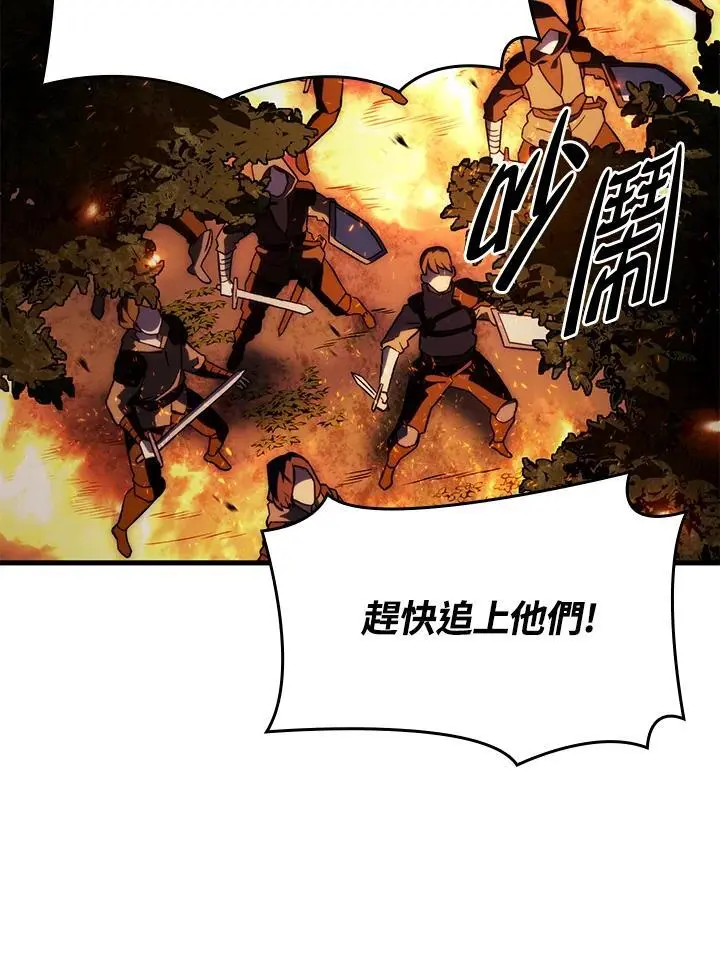 第39话90