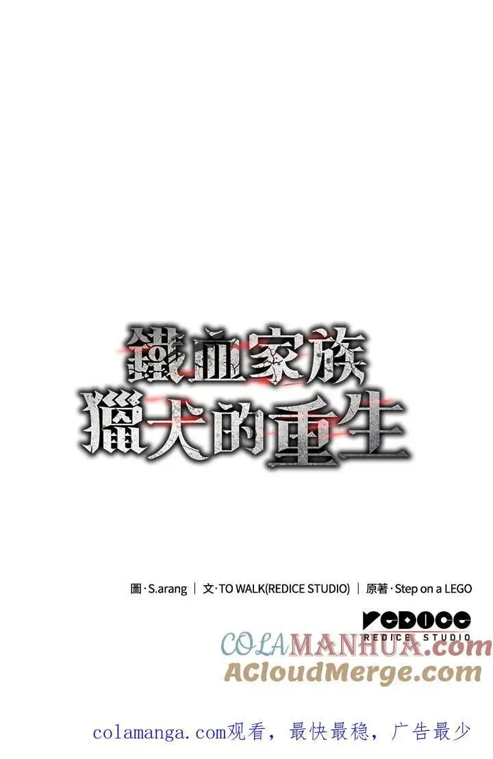 第40话152