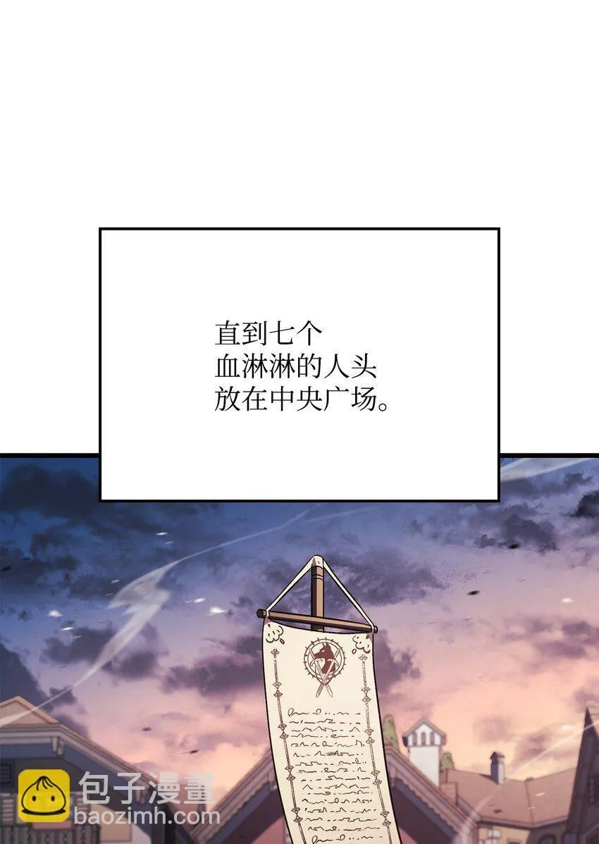 20 震慑全市82