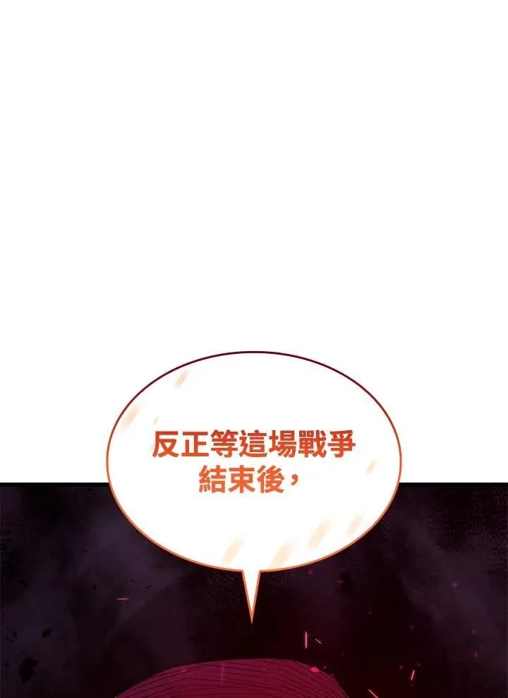 第27话117