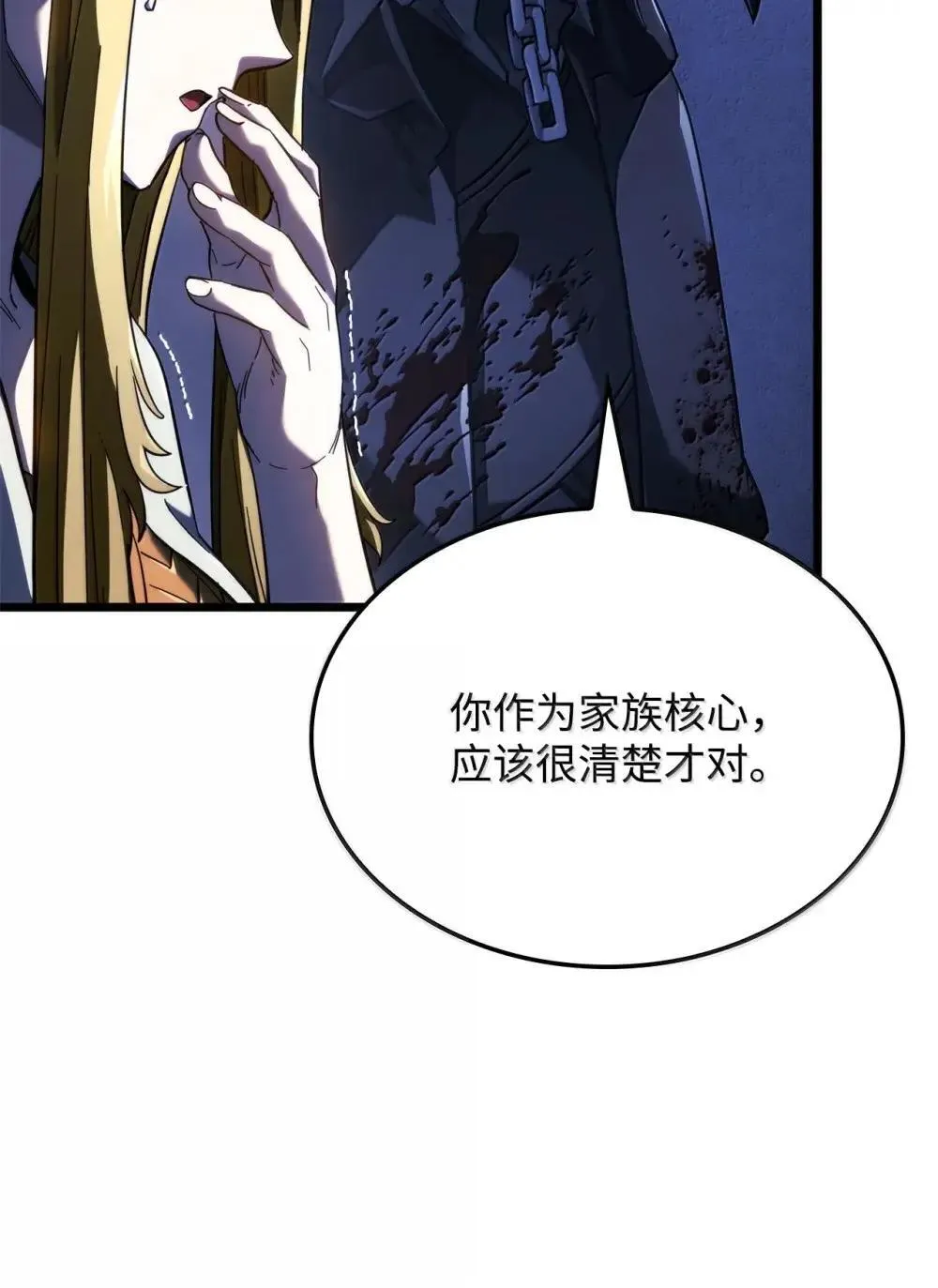 86 熟人95
