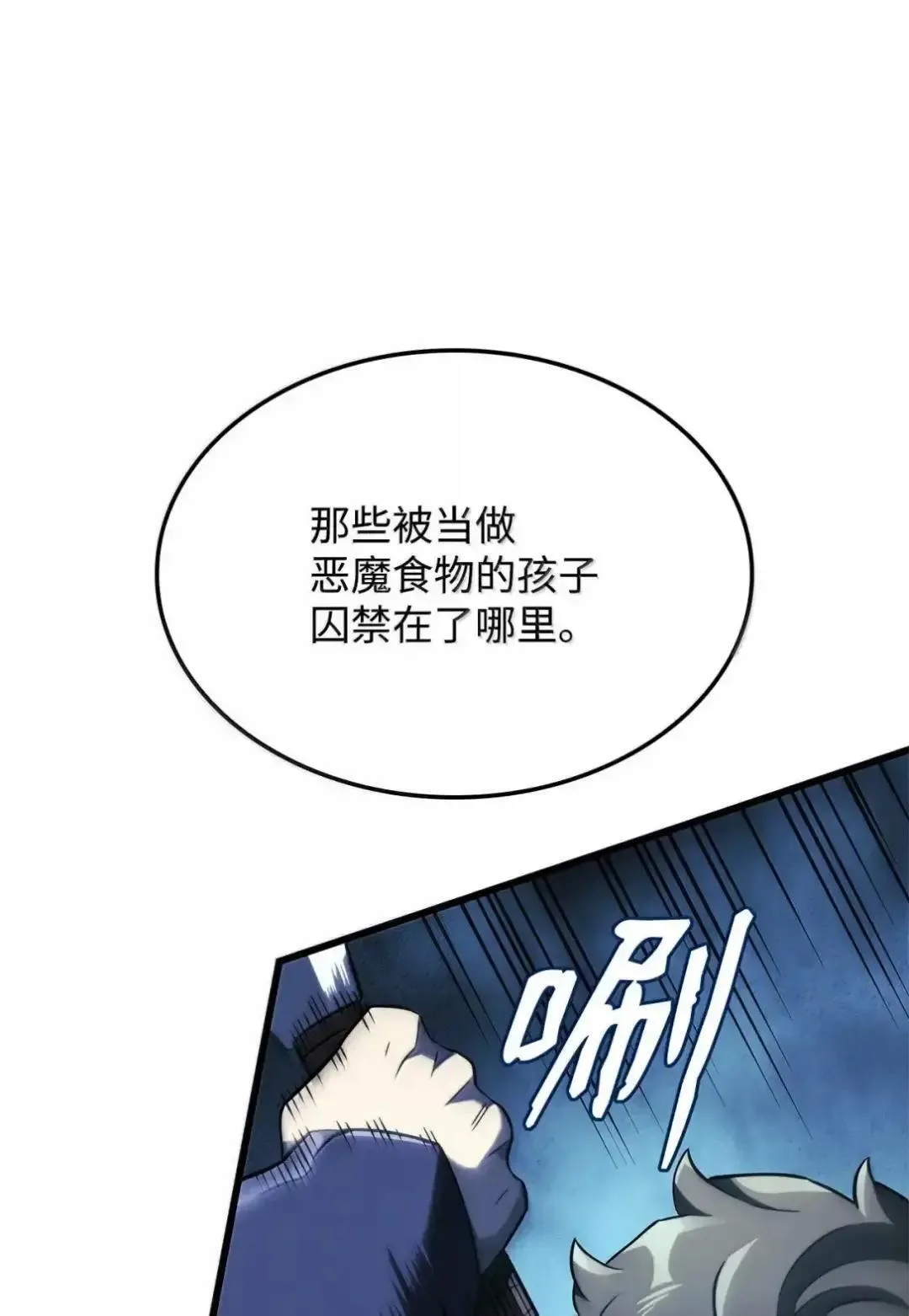 85 最后一天119