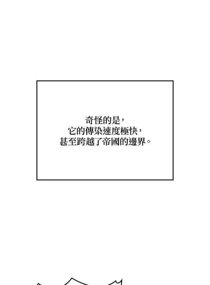 第41话101