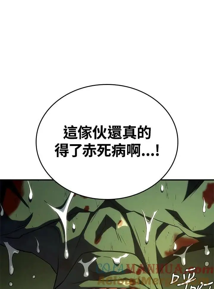 第43话8