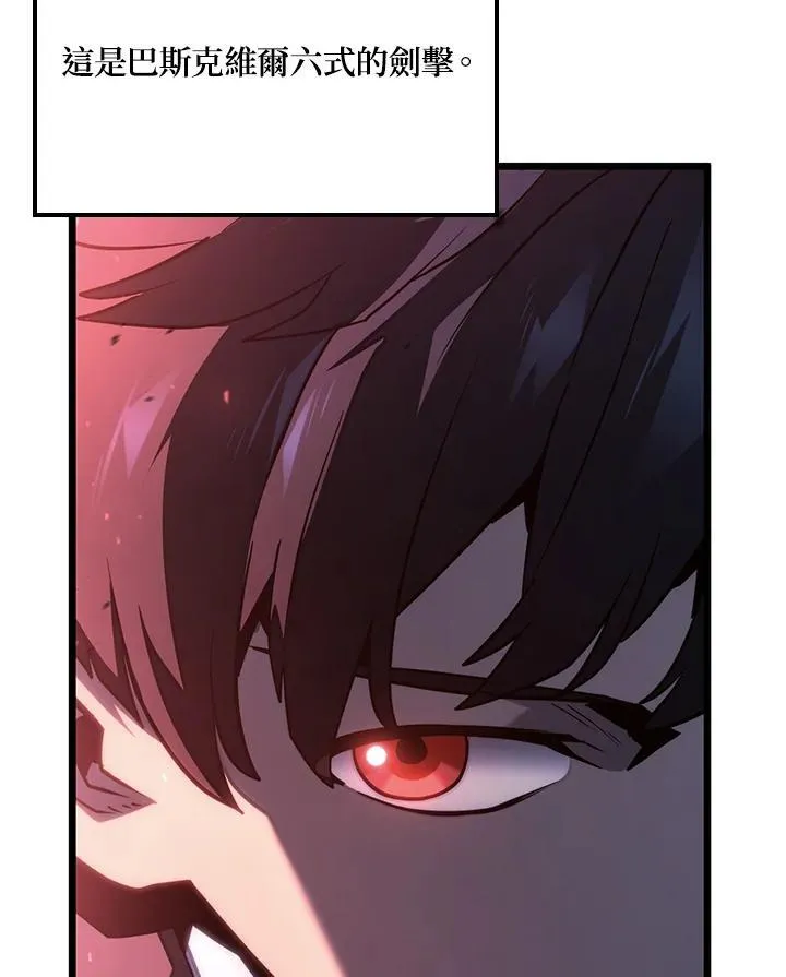 第66话54