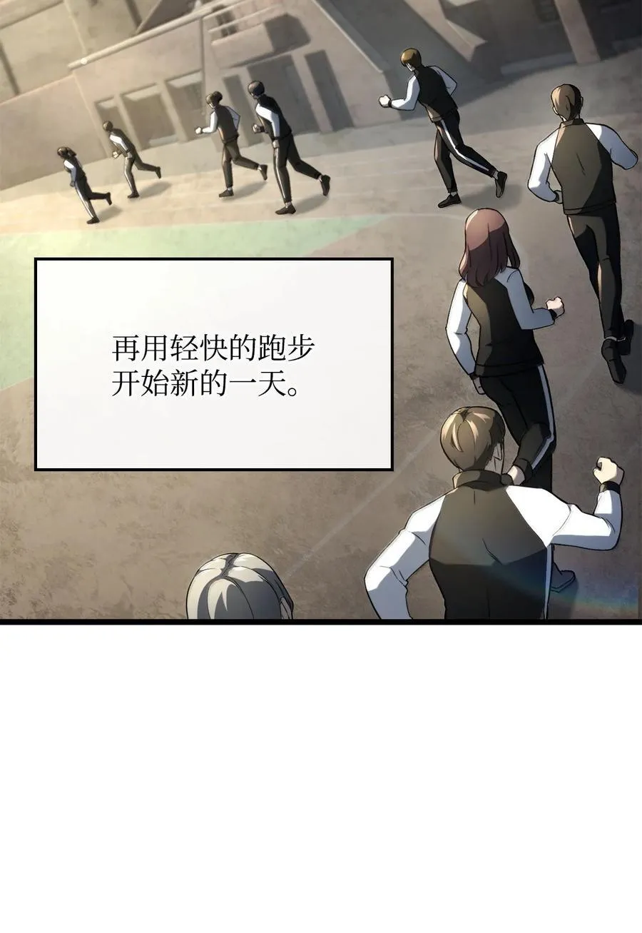 81 领袖气质41