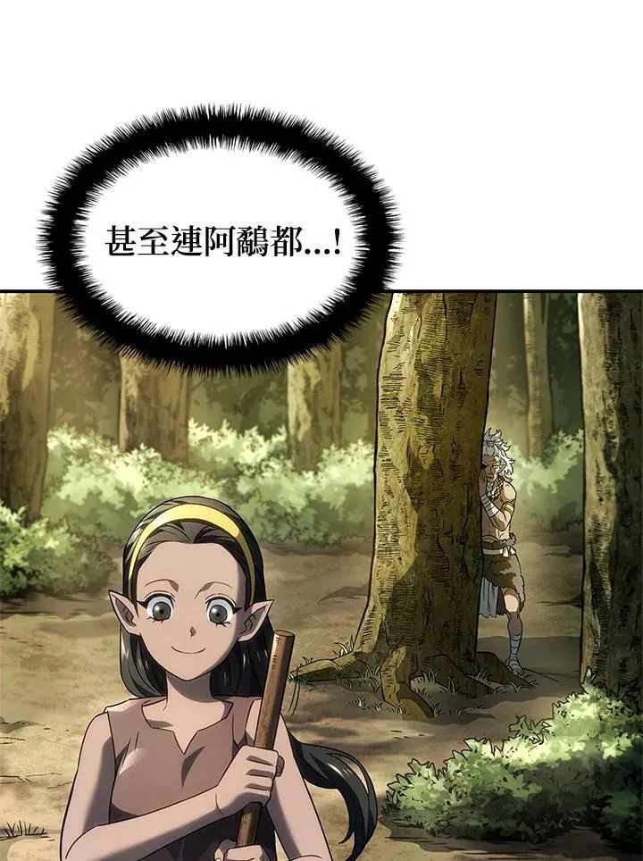第51话119