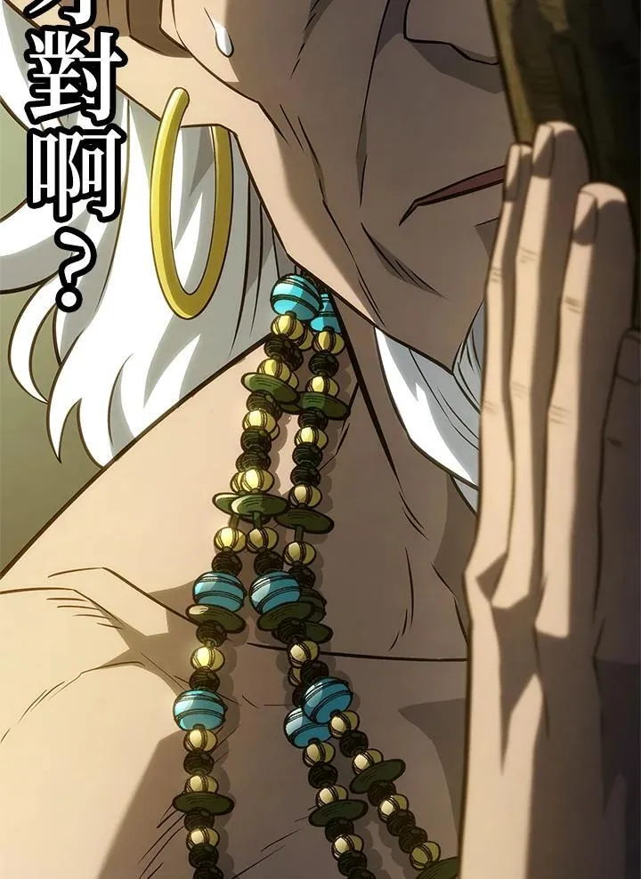 第51话113