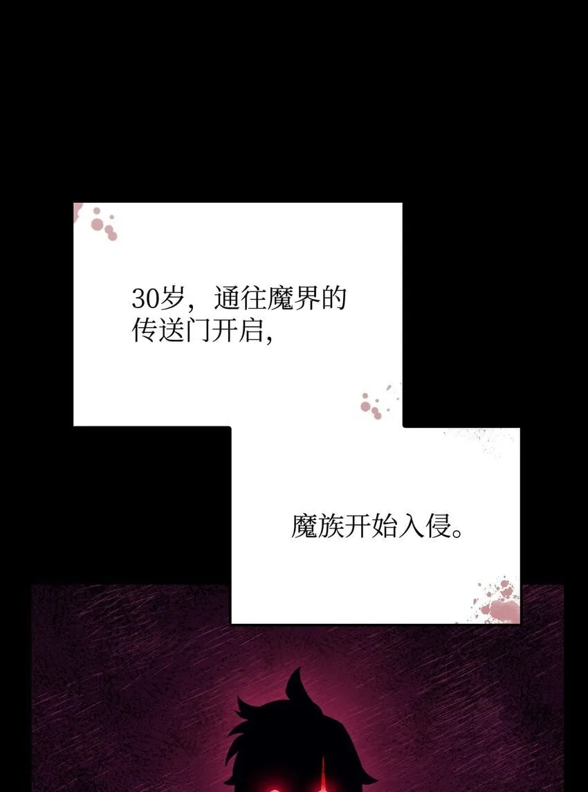 02 三叉戟5