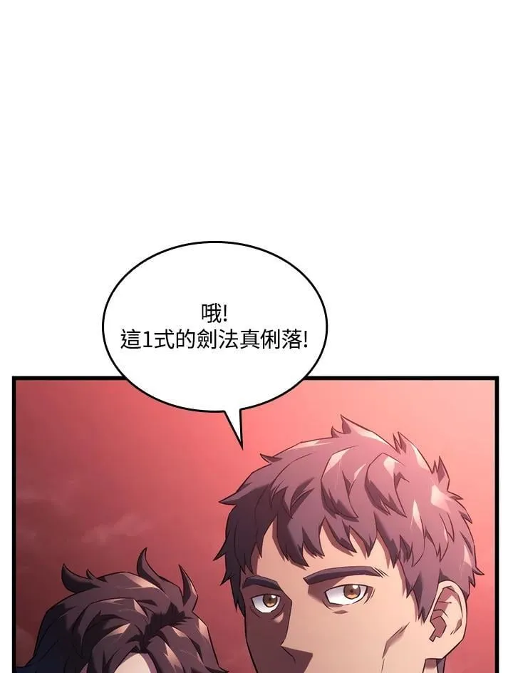 第26话39