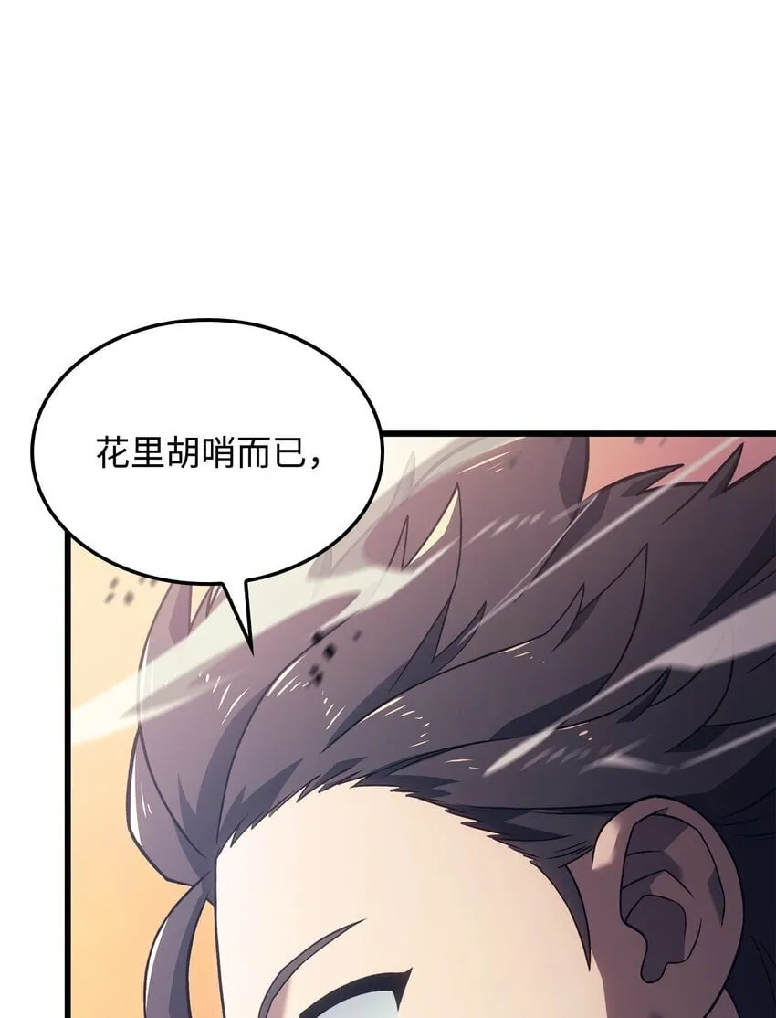 13 友好切磋62