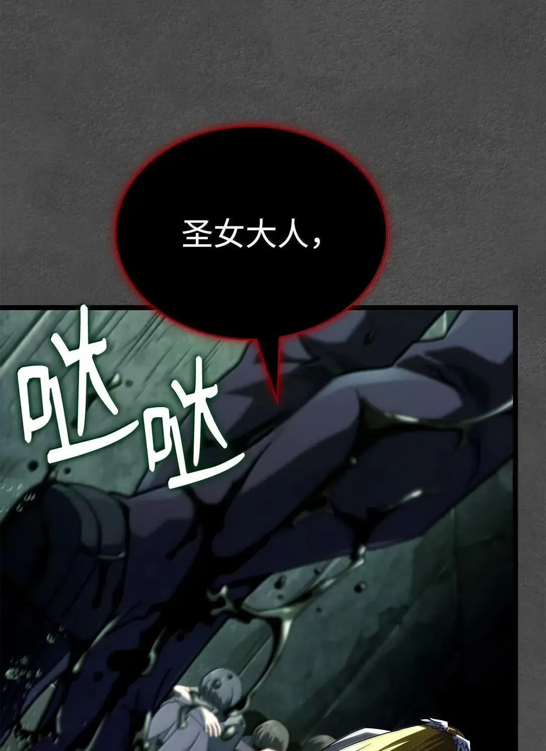 89 剑术大师31