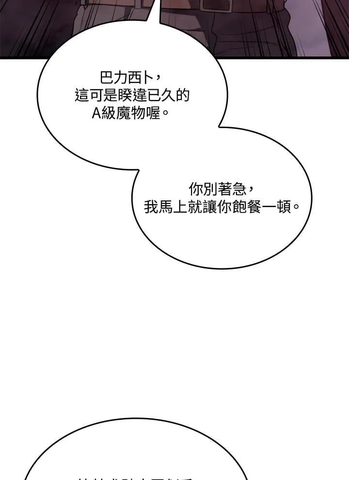 23 告一段落43