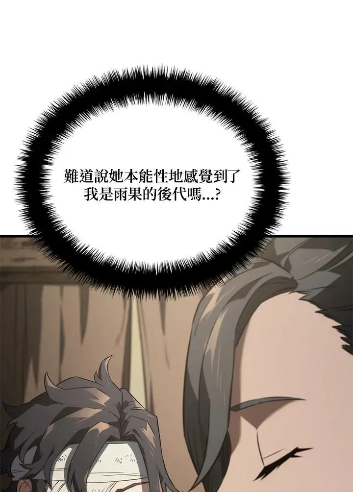第33话37