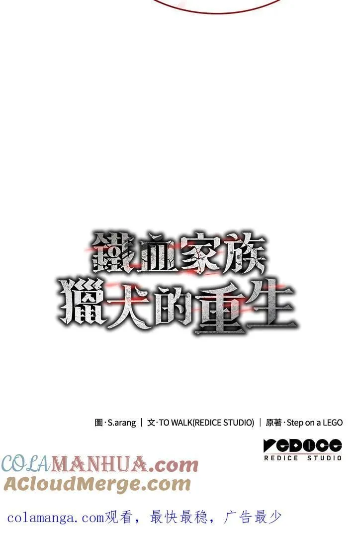 21 马戏团156