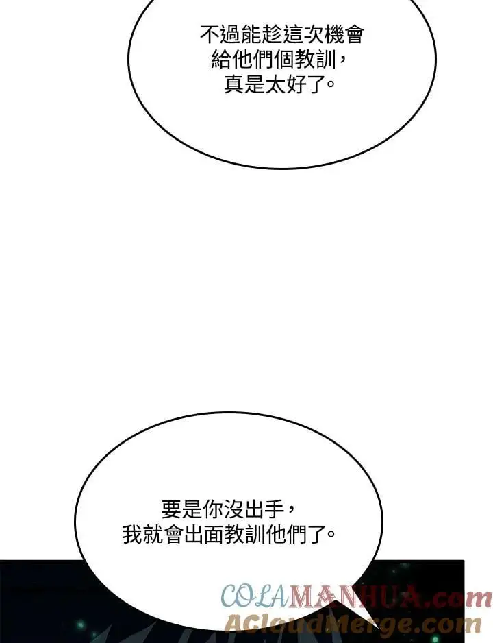 第40话4