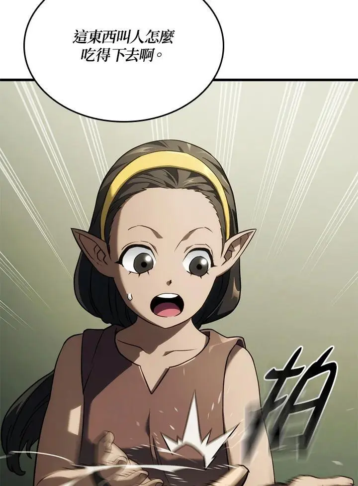 第38话90