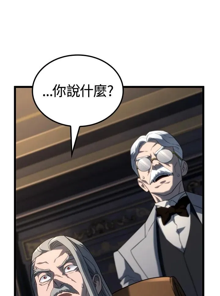 第67话117